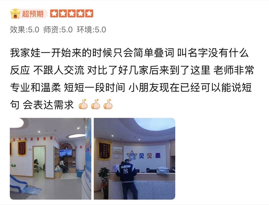 大众点评好评 8